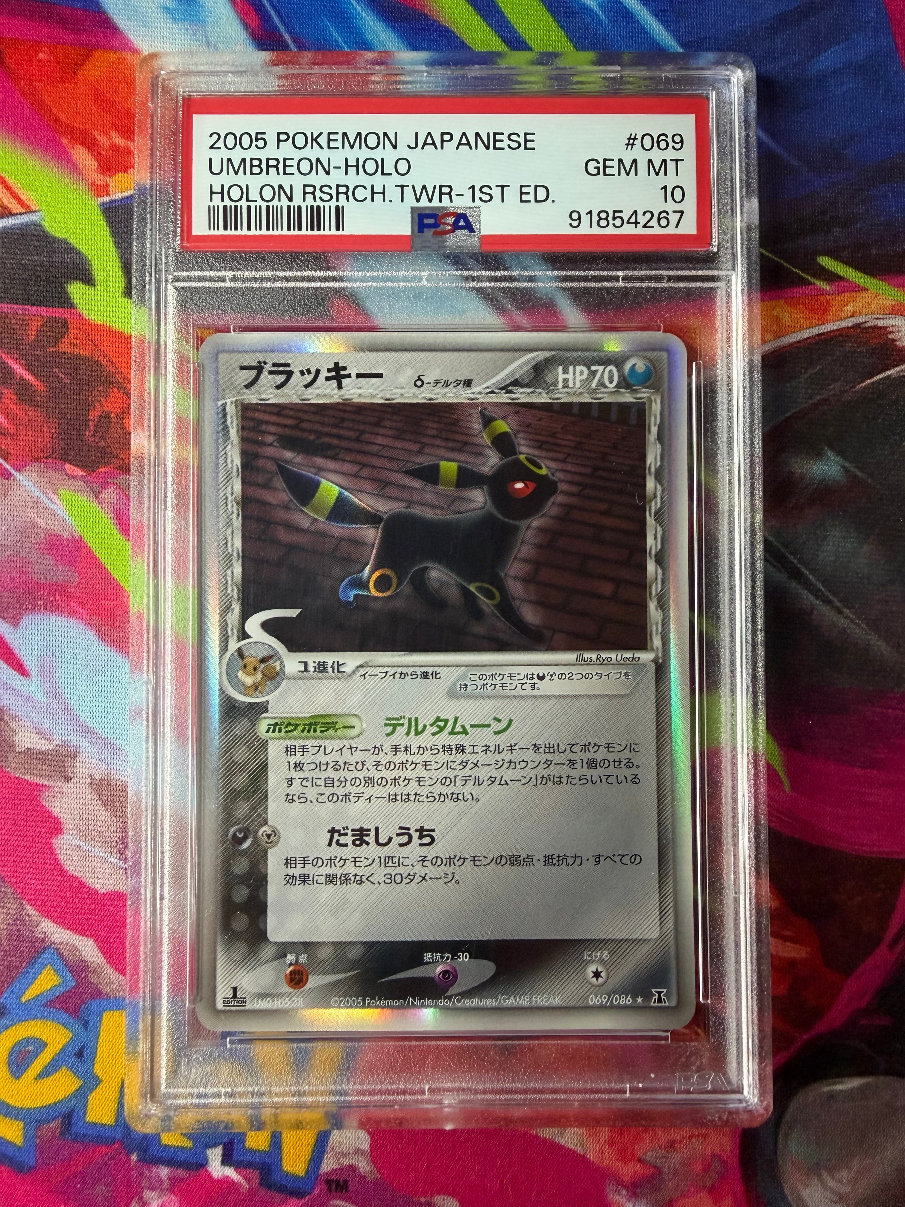 Umbreon Holo #069 PSA 10