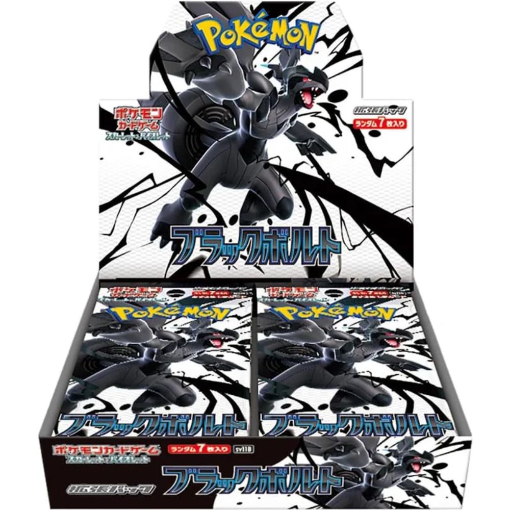 Black Bolt Booster Box