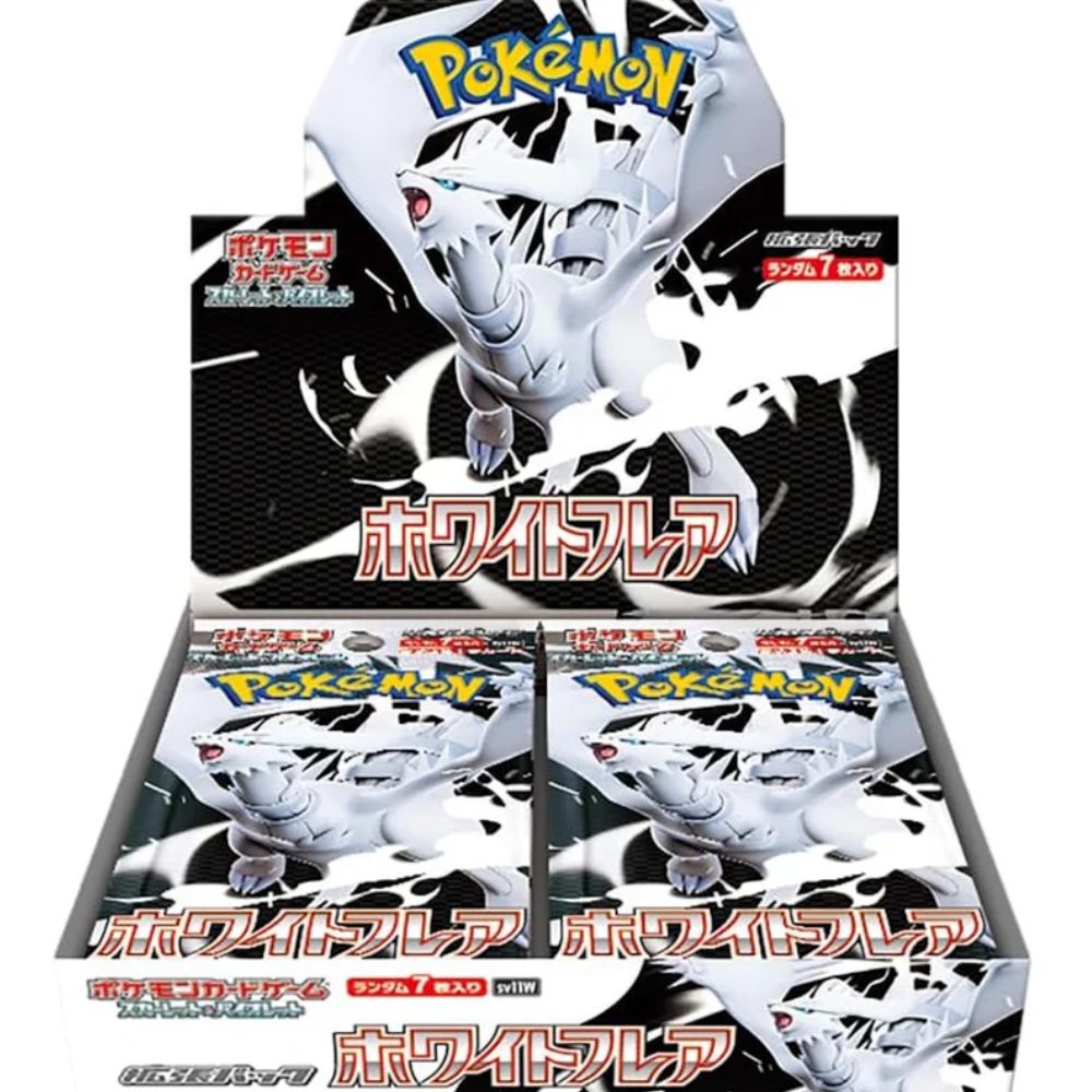 White Flare Booster Box