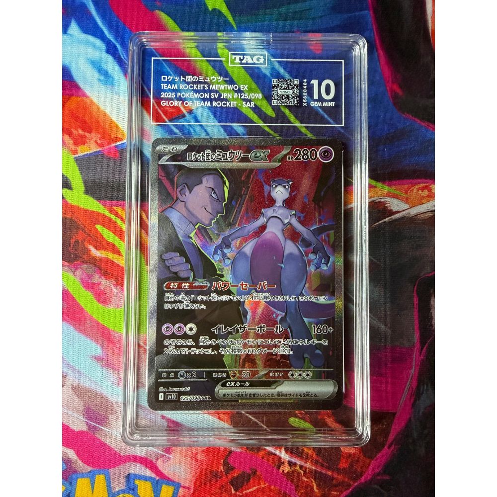 Team Rockets Mewtwo Ex #125 TAG 10