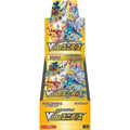 Vstar Universe Booster Box