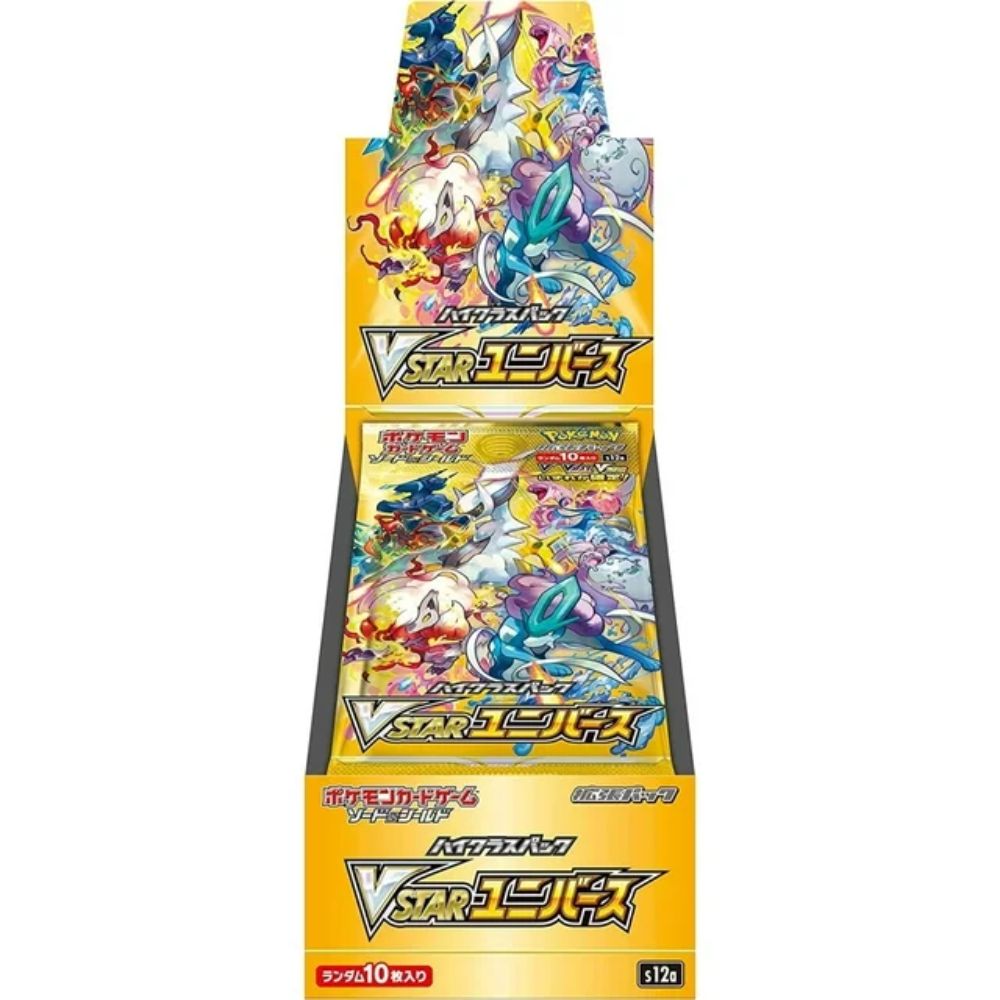 Vstar Universe Booster Box